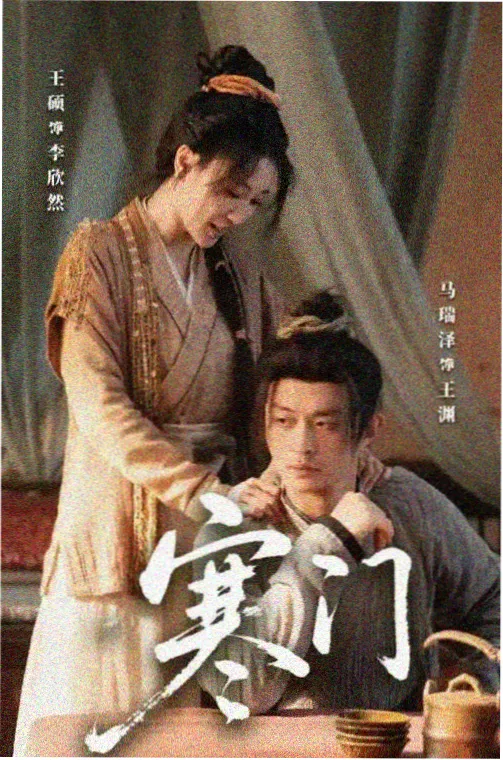 美剧北纬四十度高清剧照