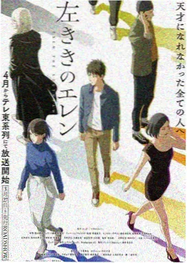 日本动画末班车少女剧照