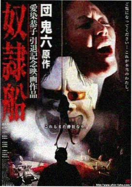 日剧京都慢邮高清剧照