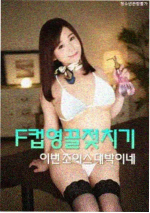 2026春季日剧前瞻专题配图